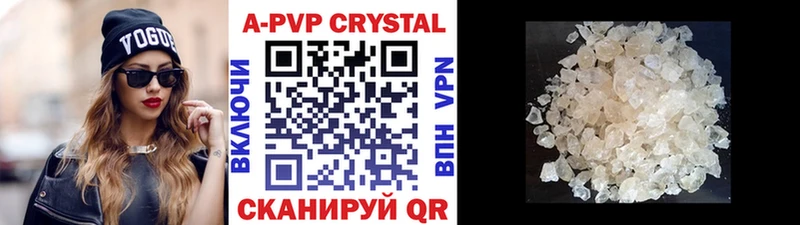 Alfa_PVP Соль  Крым 