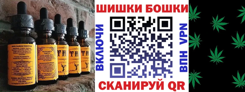 где продают   Крым  Печенье с ТГК конопля 