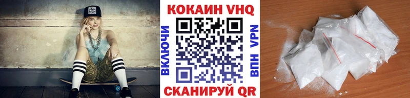 КОКАИН Fish Scale  Крым 
