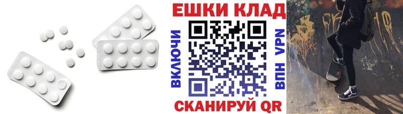 ЭКСТАЗИ 99%  Крым 