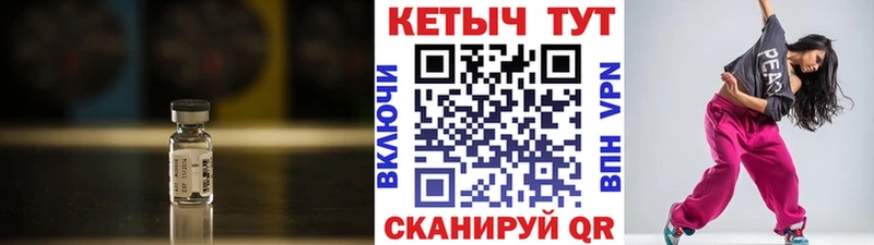 Кетамин VHQ  купить  цена  Крым 