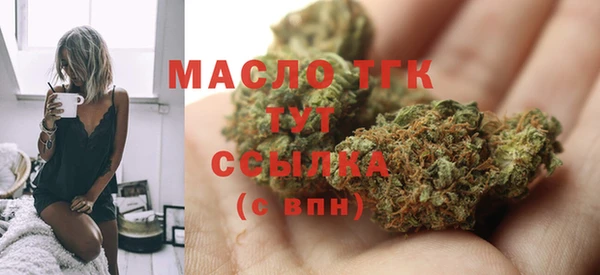 синтетический гашиш Лихославль