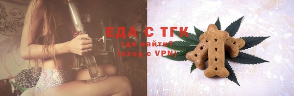 не бодяженный Армянск