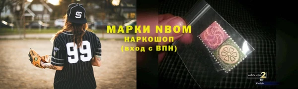 MDMA Premium VHQ Алзамай