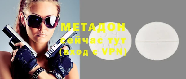 MDMA Premium VHQ Алзамай