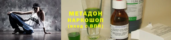 мефедрон Аркадак