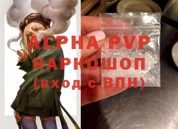 МДПВ Арсеньев