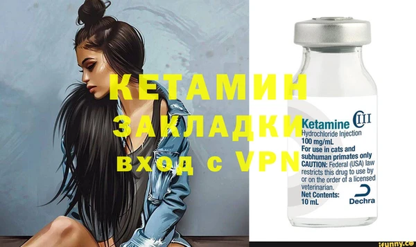 индика Лиски