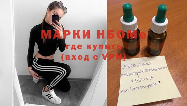 не бодяженный Армянск