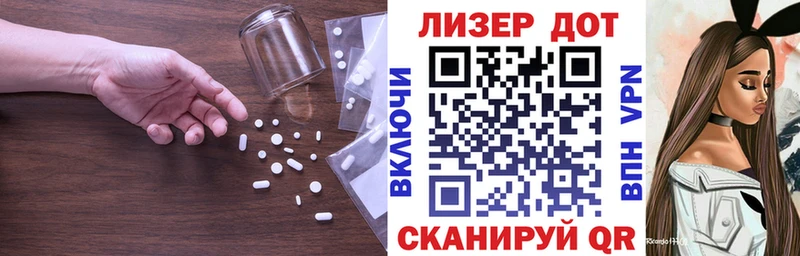 LSD-25 экстази ecstasy  Крым 