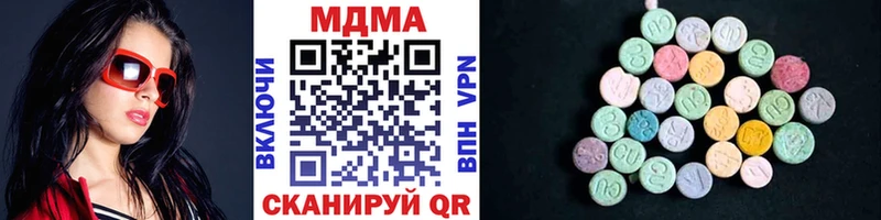 MDMA молли  закладки  дарк нет как зайти  Крым 