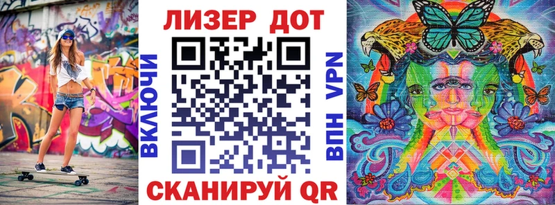 blacksprut зеркало  Крым  Марки 25I-NBOMe 1,5мг 