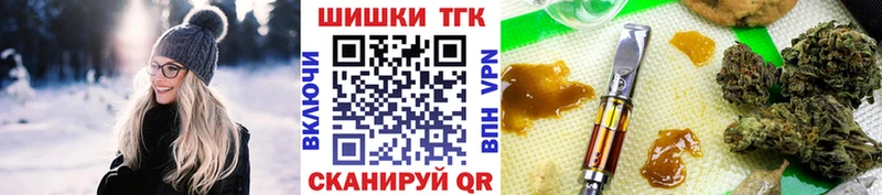 Бошки марихуана семена  Крым 